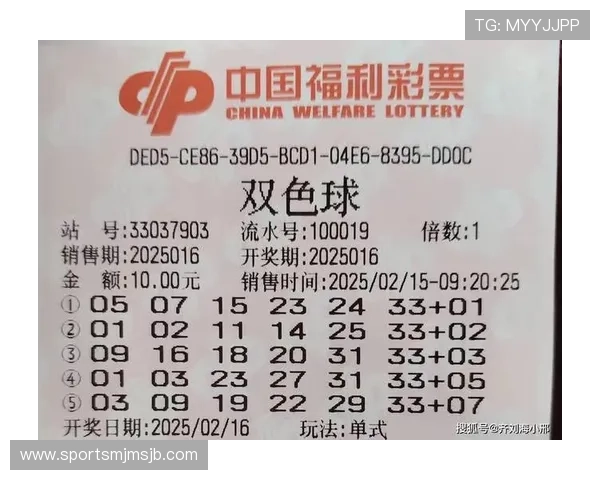 亚美买球网注册流程详解新手快速上手体验高效投注乐趣