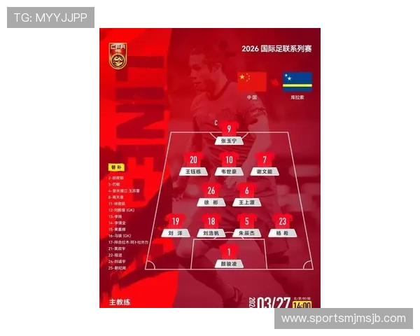 目前世界杯进球最多的球员是谁以及他在比赛中的关键时刻回顾