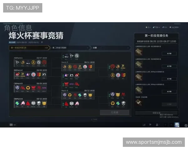 三角洲烽火杯竞猜作业详细流程介绍，帮助新手玩家顺利完成任务获得奖励